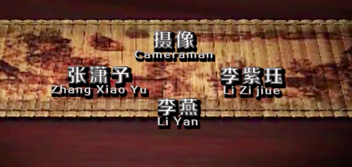 孔子拜师2.png