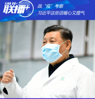 疫情.png