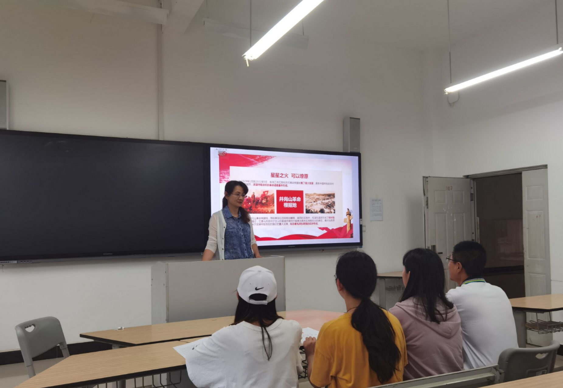 学党史 悟思想，商学院法律系党支部组织开展专题党课 第 2 张