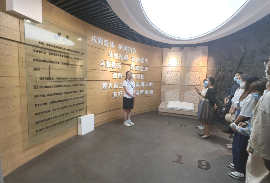 【党建活动】参观昆明抗战胜利纪念堂 ——商贸流通系支部5月主题党日 第 3 张 【党建活动】参观昆明抗战胜利纪念堂 ——商贸流通系支部5月主题党日 第 3 张