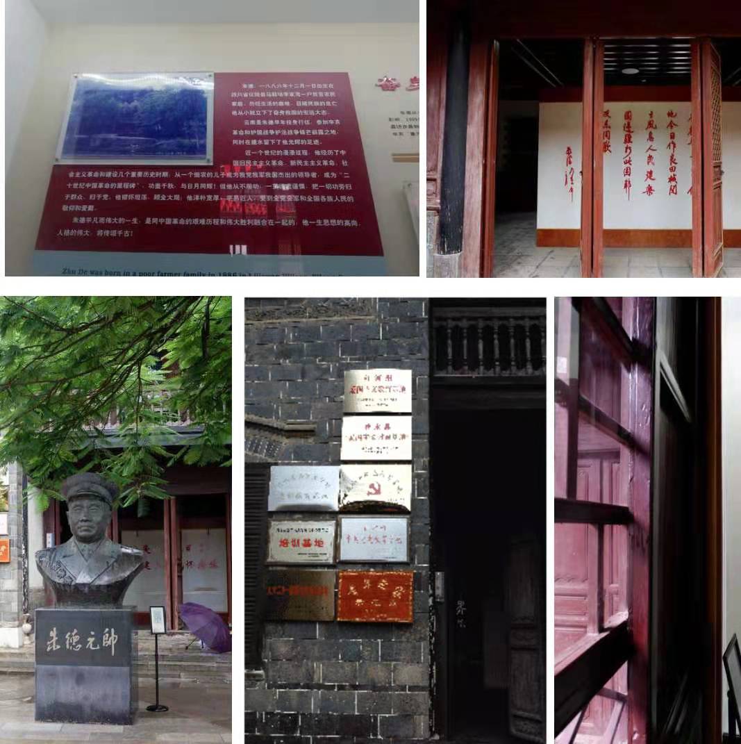 三下乡|凝聚初心，传承红色记忆——商学院“三下乡”社会实践  红色研学部分的第二站 第 3 张