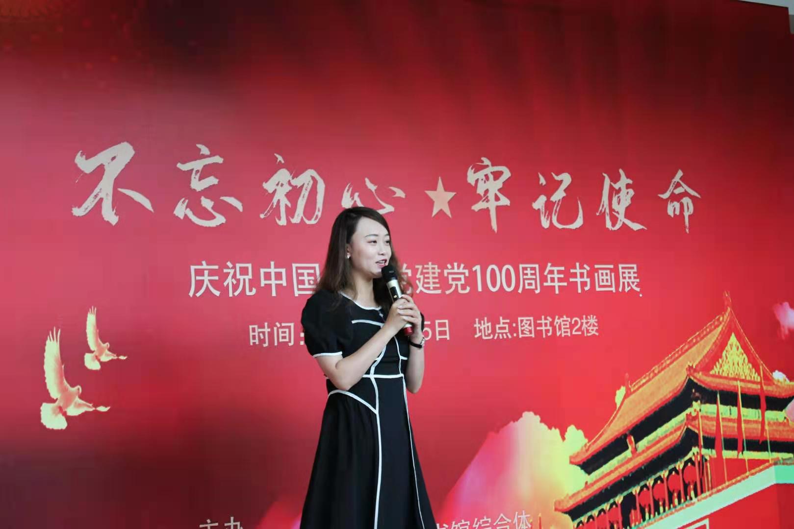 商学院开展庆建党百年主题书画展 第 5 张 商学院开展庆建党百年主题书画展 第 5 张