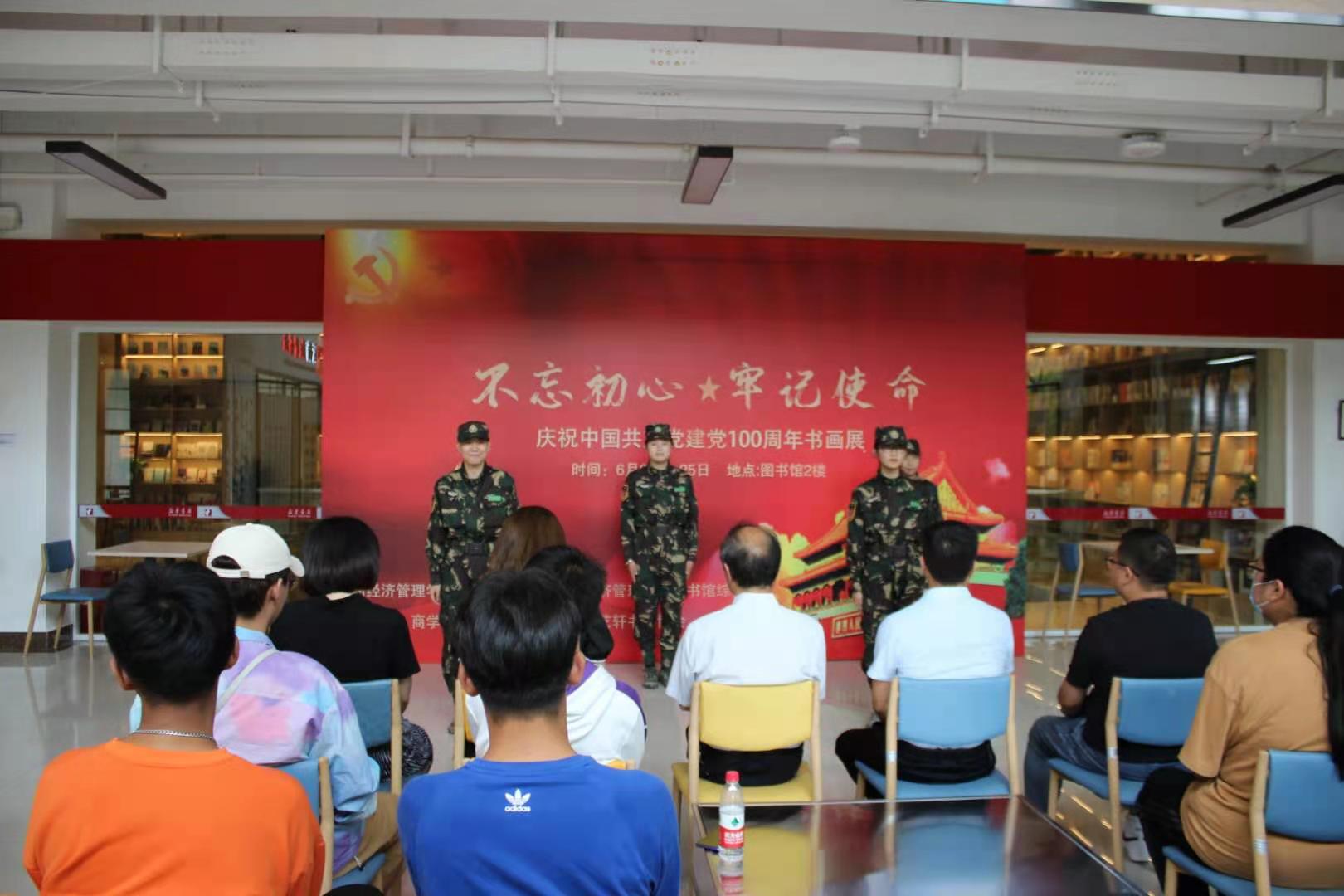 商学院开展庆建党百年主题书画展 第 8 张 商学院开展庆建党百年主题书画展 第 8 张