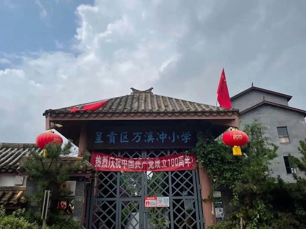微信图片_20210807195456.jpg