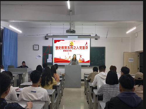 新思想引领新时代，新使命开启新征程——医学院辅导员进班讲党课 第 1 张