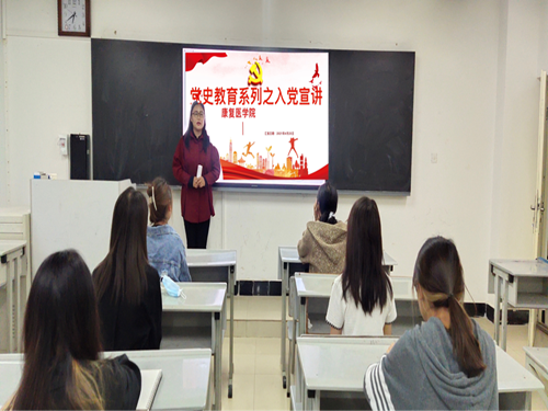 新思想引领新时代，新使命开启新征程——医学院辅导员进班讲党课 第 3 张