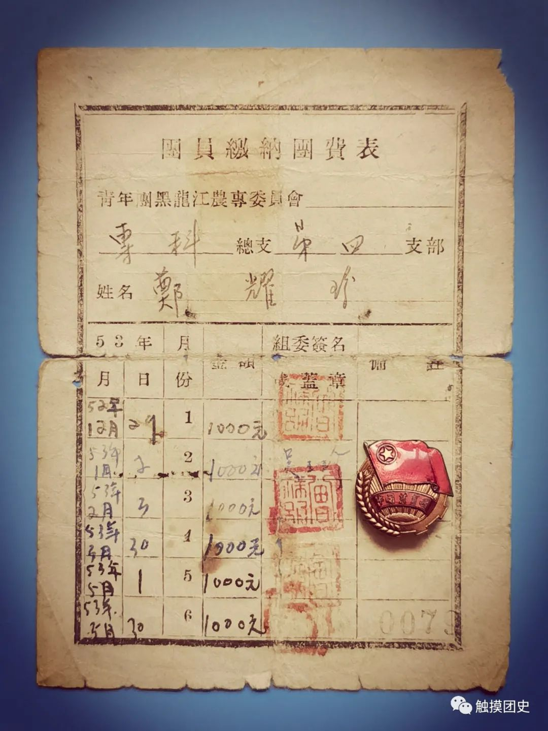 图片2.png 图片2.png