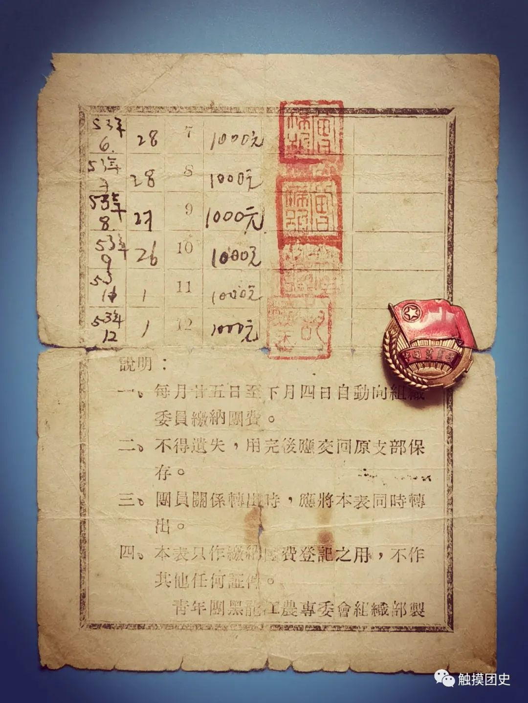 图片3.png 图片3.png