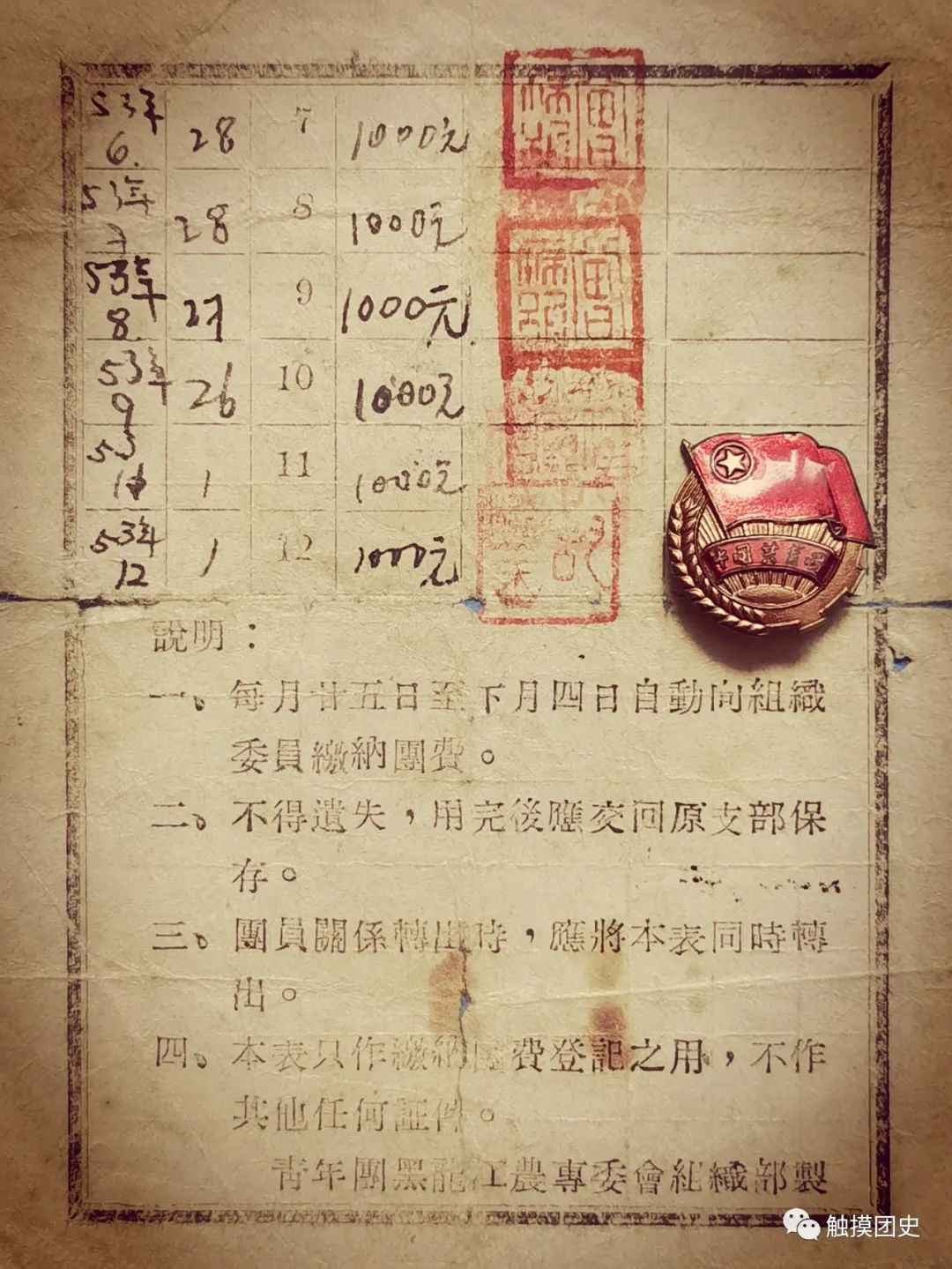 图片5.png 图片5.png