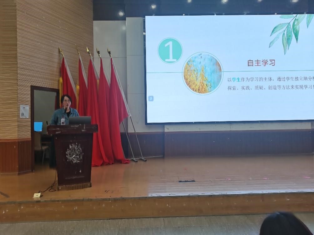 师生共进促学风:“浅谈自主学习与基础学习的重要性”第二讲 第 1 张 师生共进促学风:“浅谈自主学习与基础学习的重要性”第二讲 第 1 张