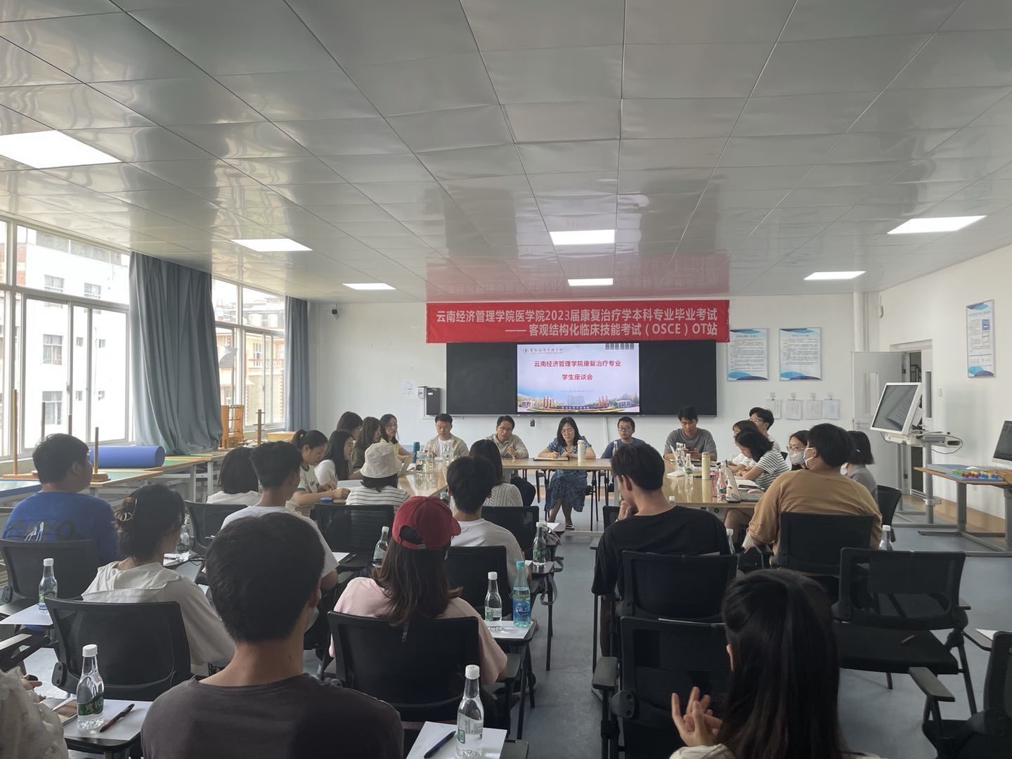 主题教育丨倾听心声，助力成长——康复专业召开2022-2023学年下学期期中学生座谈会 第 1 张