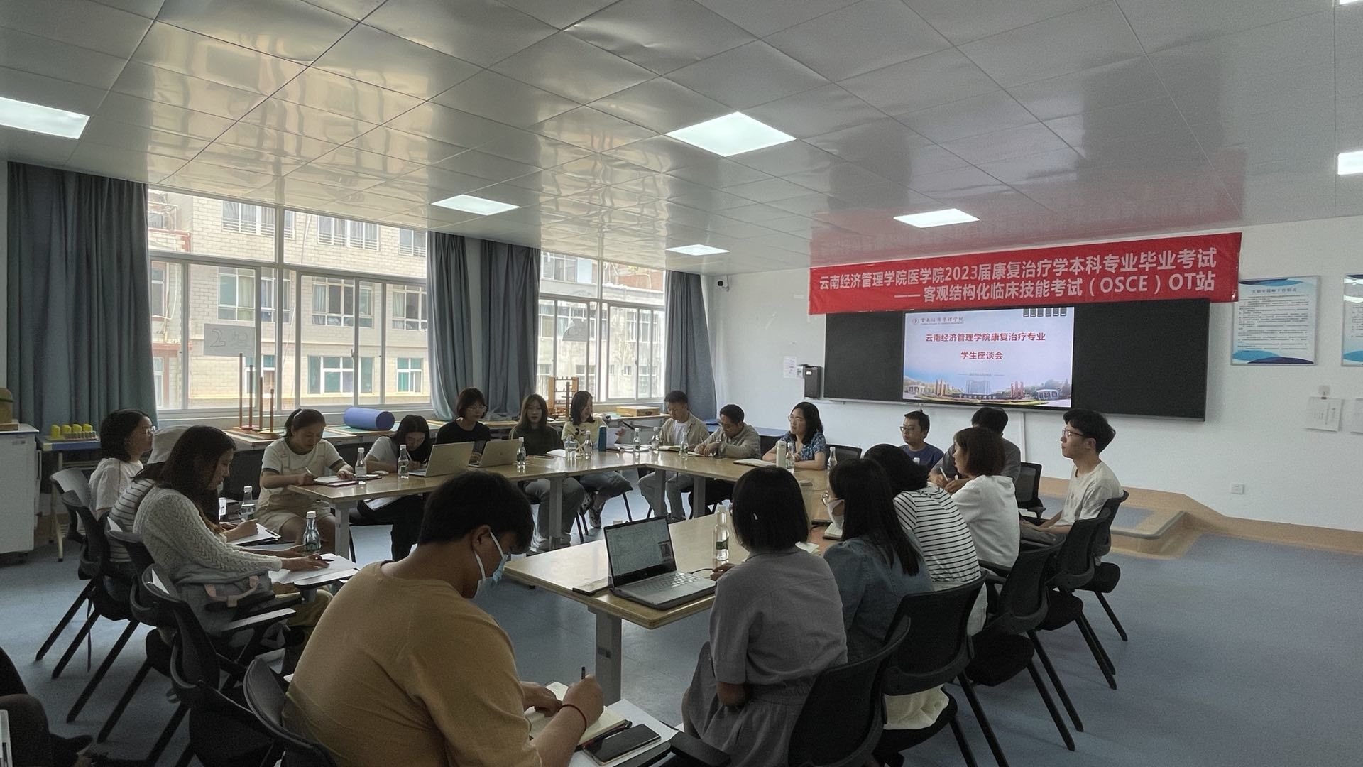 主题教育丨倾听心声，助力成长——康复专业召开2022-2023学年下学期期中学生座谈会 第 2 张
