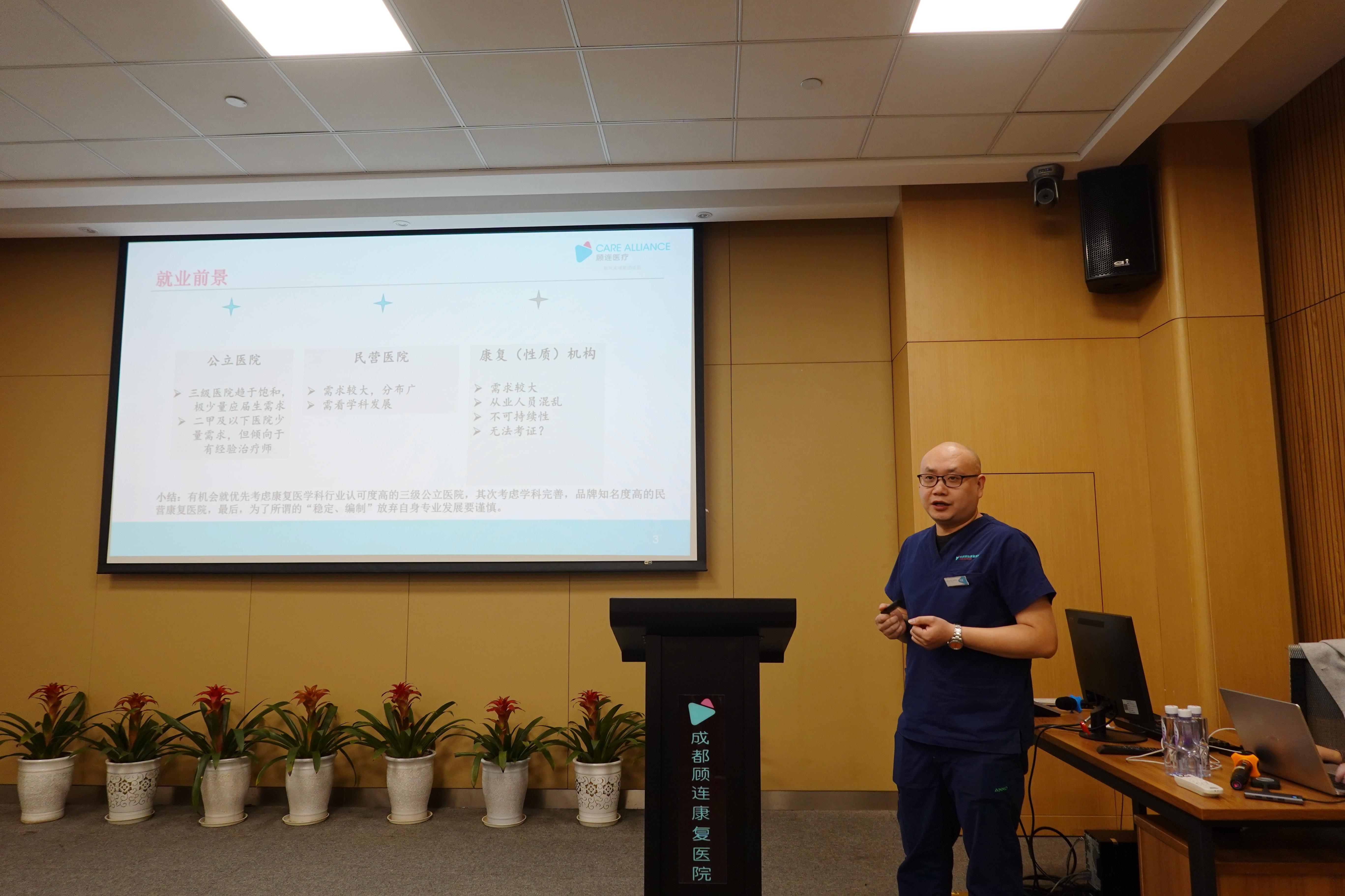 实践引领，认知提升｜云南经济管理学院康复治疗学专业 师生赴成都开展专业认知教育活动 第 5 张