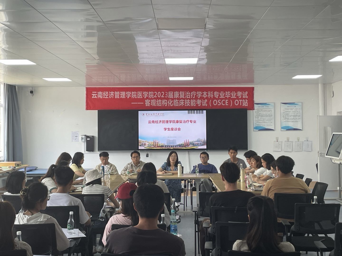 主题教育丨倾听心声，助力成长——康复专业召开2022-2023学年下学期期中学生座谈会 第 5 张