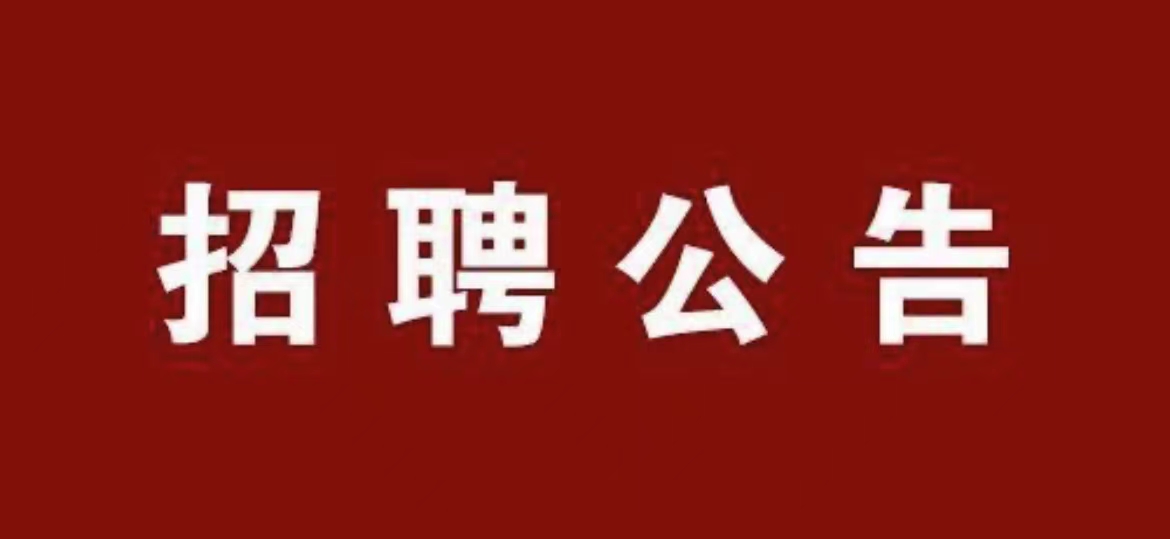 创维集团云南分公司招聘简章 创维集团云南分公司招聘简章