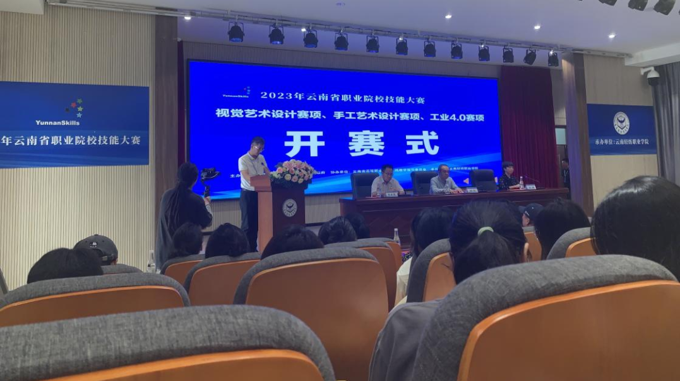 微信图片_20231011132547.png