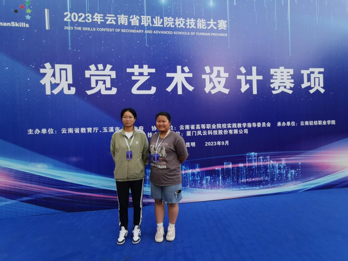 微信图片_20231011133422.png