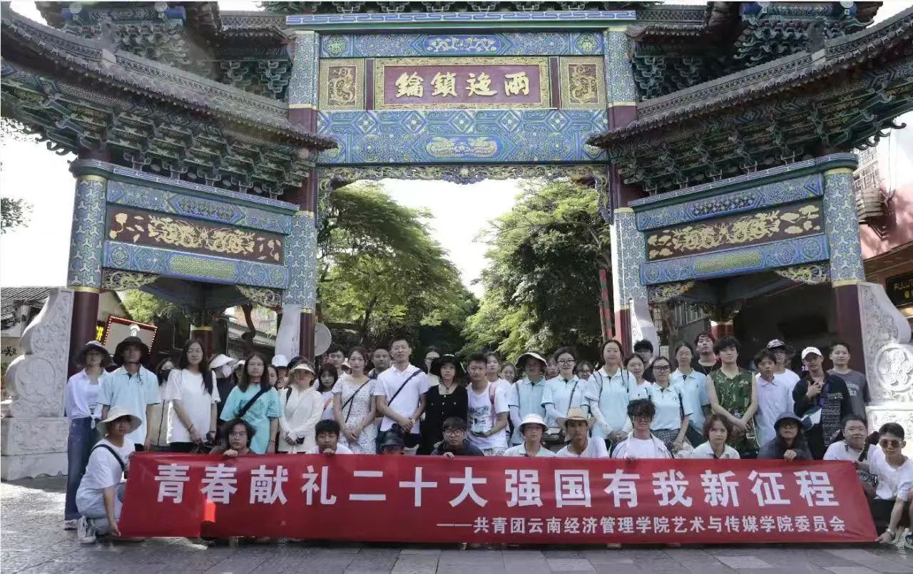 【创美艺传】三下乡成果展示|非遗技艺，助力乡村振兴——艺起乡约建水 第 3 张