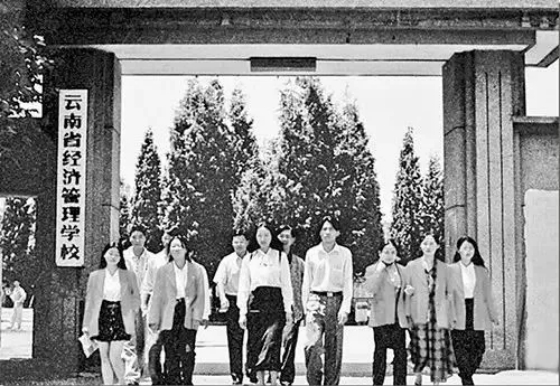 1金3银！云南经济管理学院在中国国际大学生创新大赛斩获第六个全国金奖！ 第 7 张