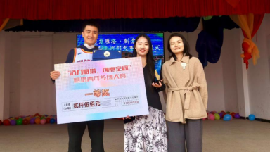 云南经济管理学院六支团队在“青年人才，助力雁塔”乡村创投大赛中荣获佳绩 第 3 张