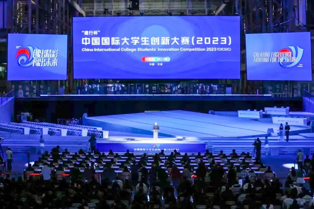 双金闪耀！云南经济管理学院两个项目在中国国际大学生创新大赛（2023）中斩获金奖！ 第 3 张