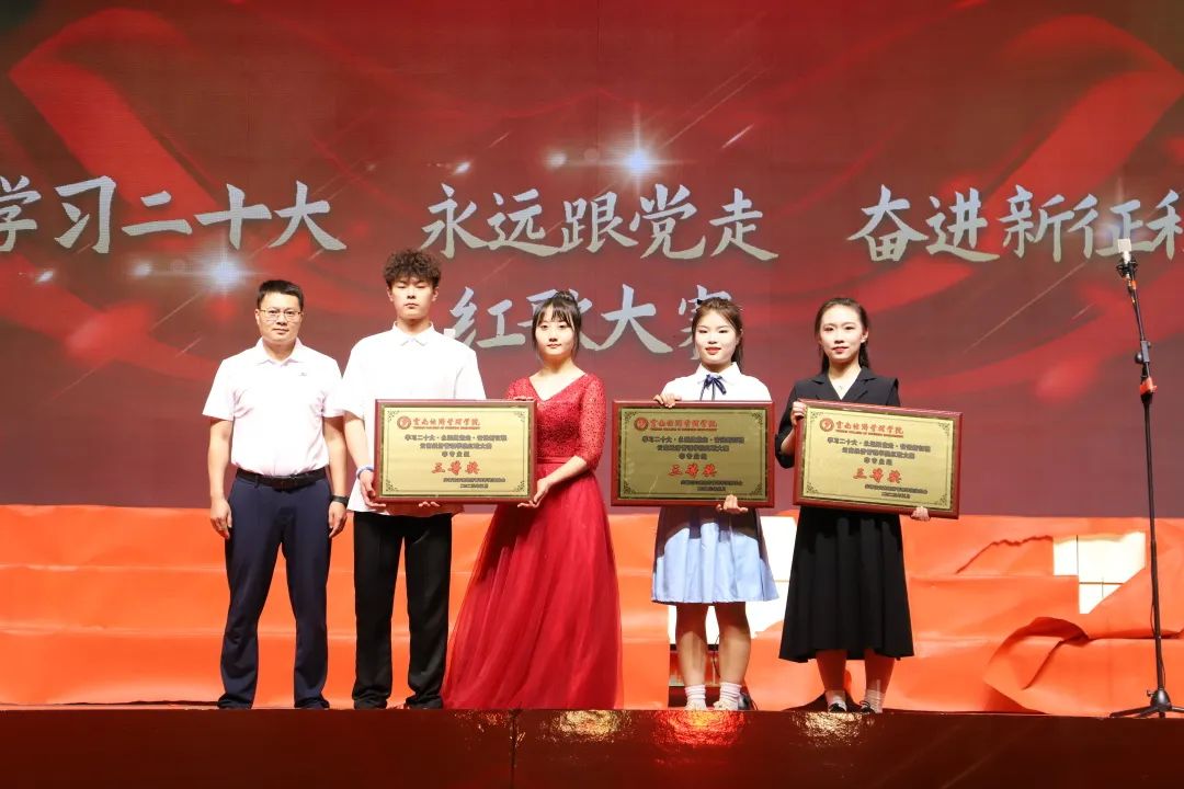红色精神展风采，红歌颂党赞伟业 第 9 张