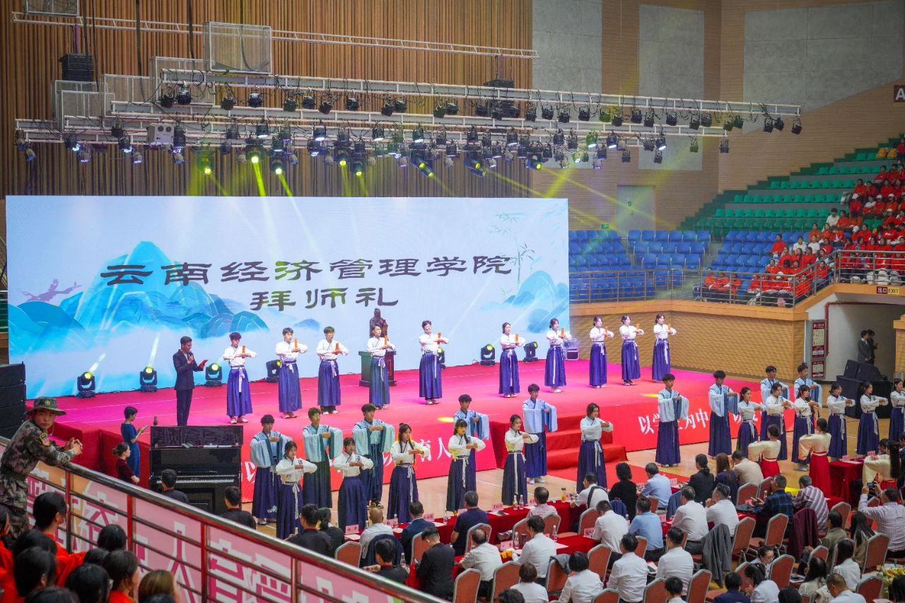 表彰！致敬经管老师！ 第 28 张