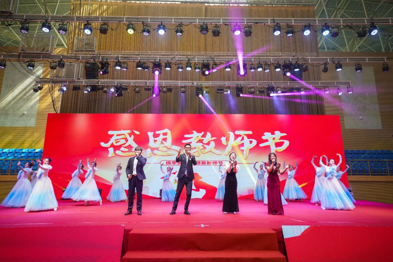 表彰！致敬经管老师！ 第 35 张