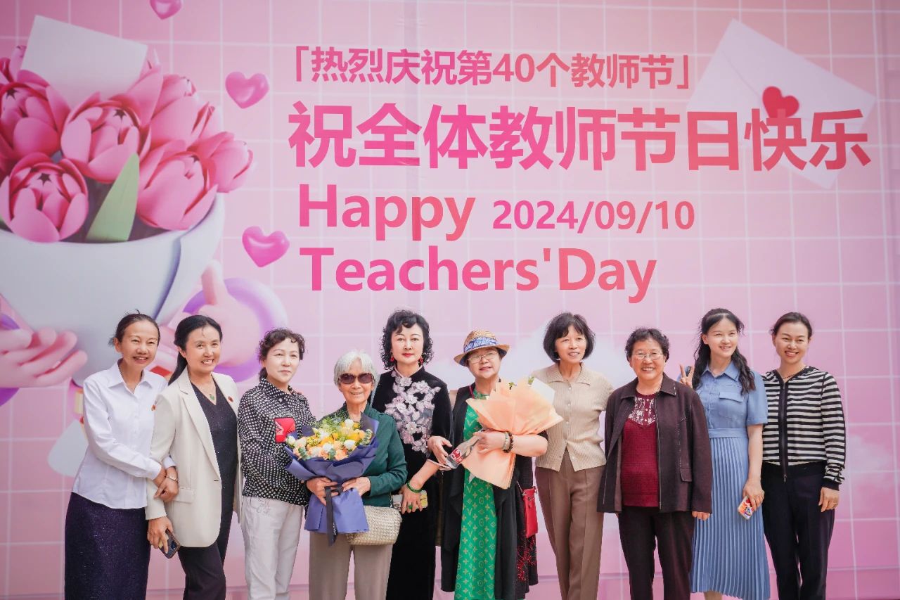表彰！致敬经管老师！ 第 54 张