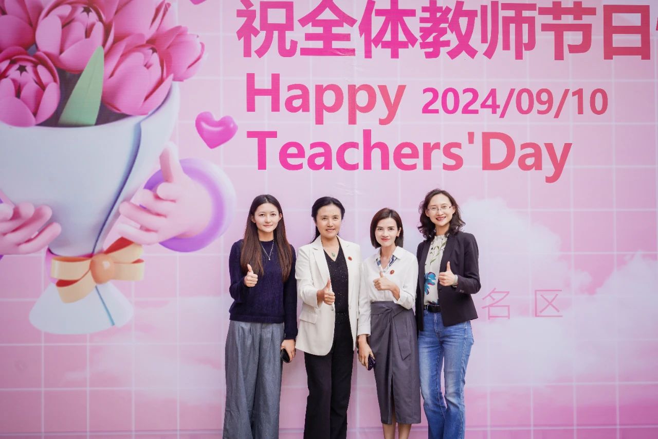 表彰！致敬经管老师！ 第 57 张