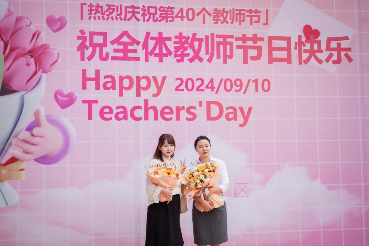 表彰！致敬经管老师！ 第 59 张