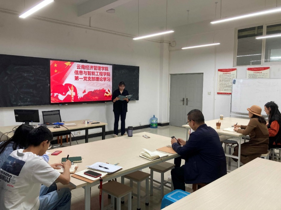 【教研活动】课程创新与质量提升：物联网工程教研活动纪实 第 1 张