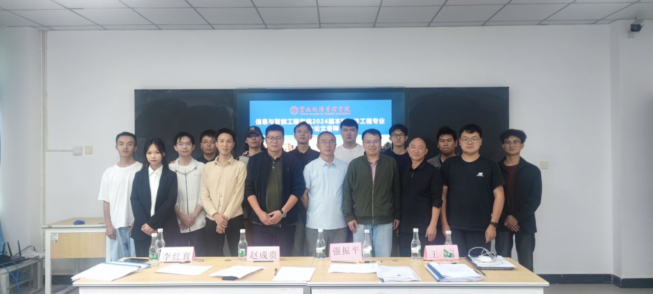 第一答辩组.jpg 第一答辩组.jpg