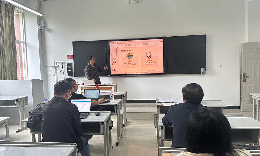 【教研活动】计算机教研室23-24下第十二周教研会 ——全员磨课暨课程思政建设研讨 第 1 张