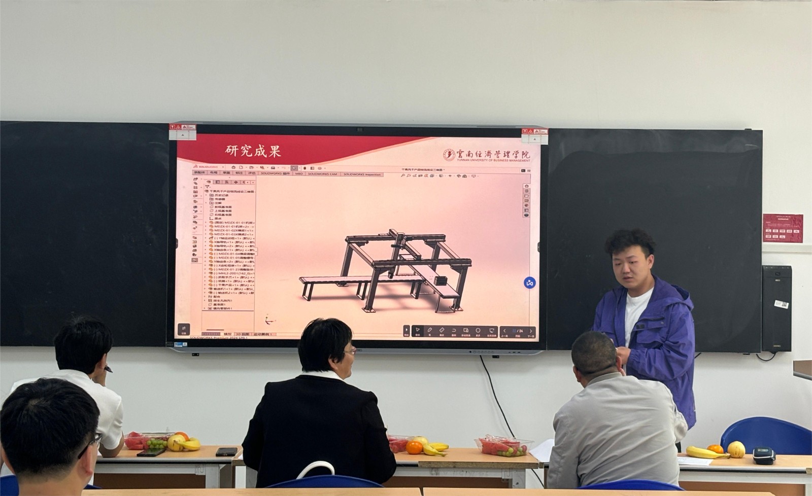 图1 预答辩现场.jpg