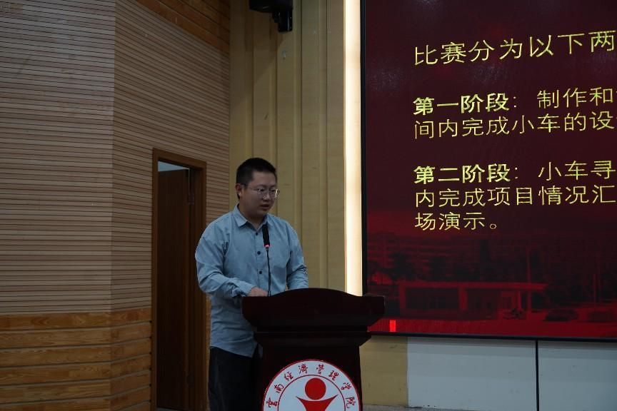【团学活动】科技向未来，热血赴嘉期！|第二届“智创杯·寻迹探行小车”顺利开幕 第 2 张