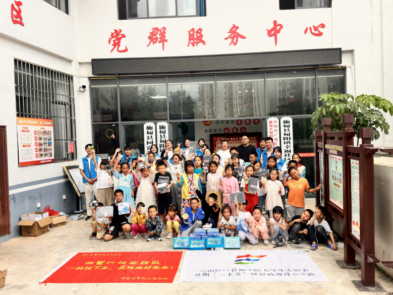 三下乡｜捕多元科学梦，助青春实践行——信息与智能工程学院科技智辅讲堂收官 第 5 张
