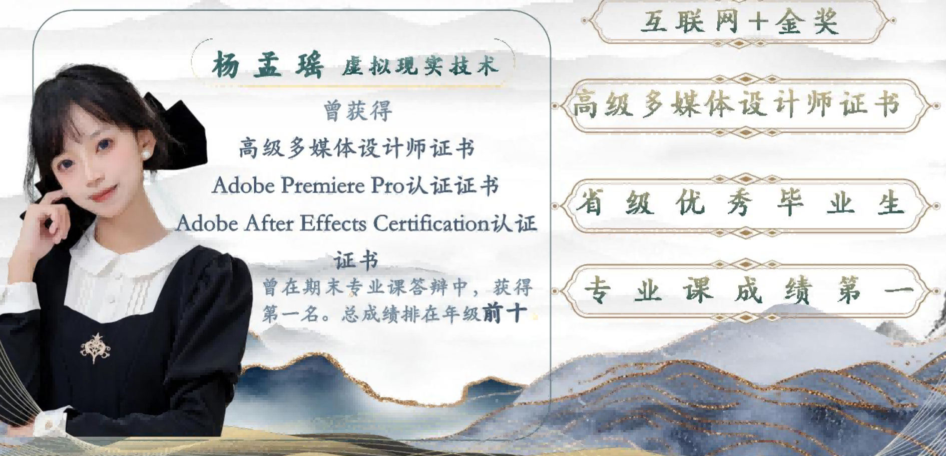 星光璀璨，梦启未来—信息与智能工程学院在第二届职业规划大赛中绽放异彩 第 3 张