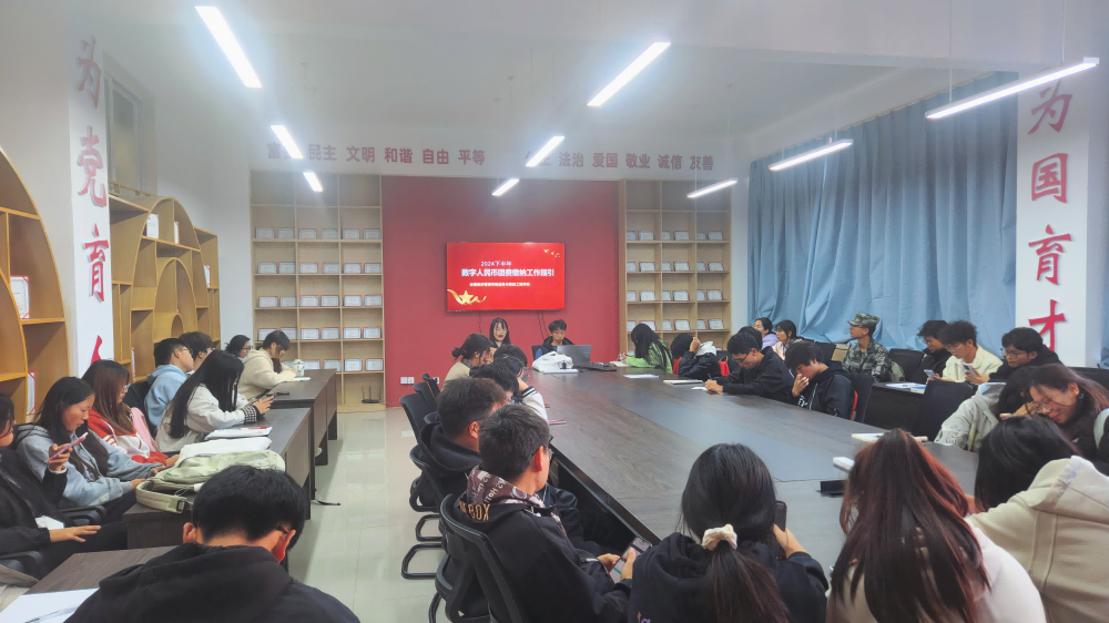 【团学活动】主题团日共创新，团费收缴更规范——信息与智能工程学院团委组织部召开11月团支书例会 第 3 张