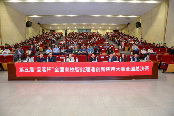 【学科竞赛】喜讯?信智学院物联网专业学生喜获第五届“品茗杯”全国高校智能建造创新应用大赛二等奖. 第 3 张