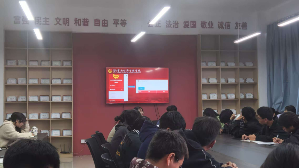 【团学活动】主题团日共创新，团费收缴更规范——信息与智能工程学院团委组织部召开11月团支书例会 第 1 张