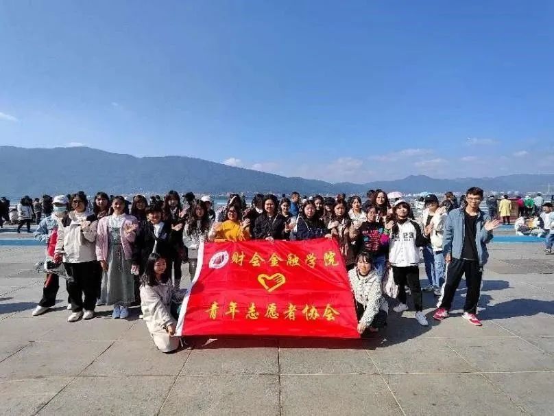 绿色环保，我们在路上 | 财会金融学院“爱护海鸥，共享美好生态”活动 第 1 张