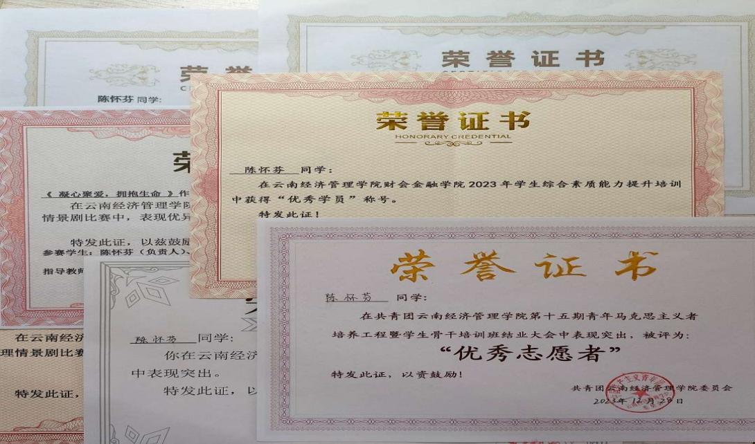  就是她！财金学院大一学子 云南唯一的“个税普法大使” 第 3 张