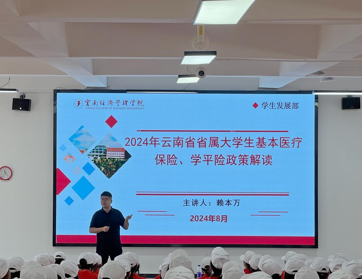 wps_doc_0(2).jpeg wps_doc_0(2).jpeg