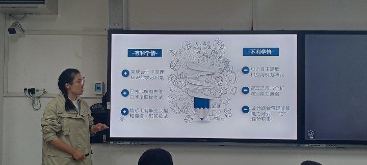 初心展风采，匠心谱芳华 | 财会金融学院2024年教师教学大赛成功举办 第 10 张