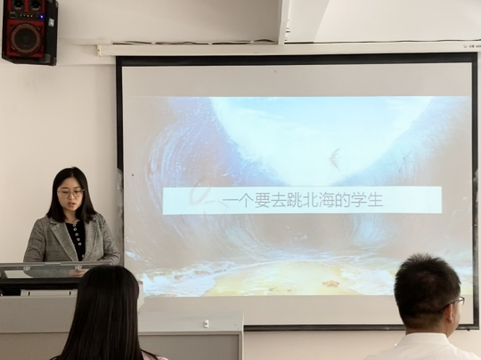 学院资讯｜畅谈学情班情，分享带班育人经验：财会金融学院举行辅导员“说带班”比赛 第 6 张