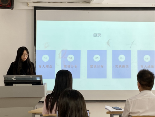 学院资讯｜畅谈学情班情，分享带班育人经验：财会金融学院举行辅导员“说带班”比赛 第 4 张