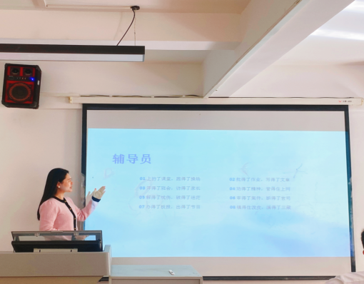 学院资讯｜畅谈学情班情，分享带班育人经验：财会金融学院举行辅导员“说带班”比赛 第 5 张