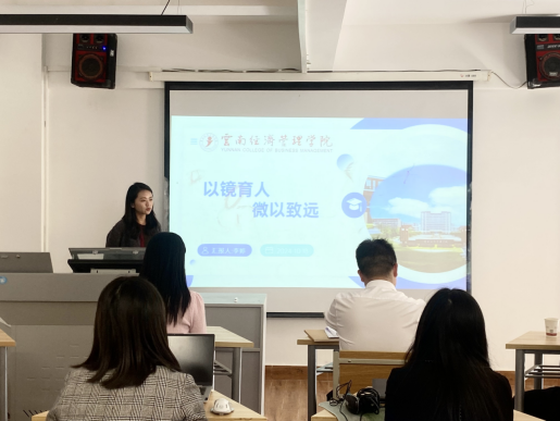 学院资讯｜畅谈学情班情，分享带班育人经验：财会金融学院举行辅导员“说带班”比赛 第 2 张