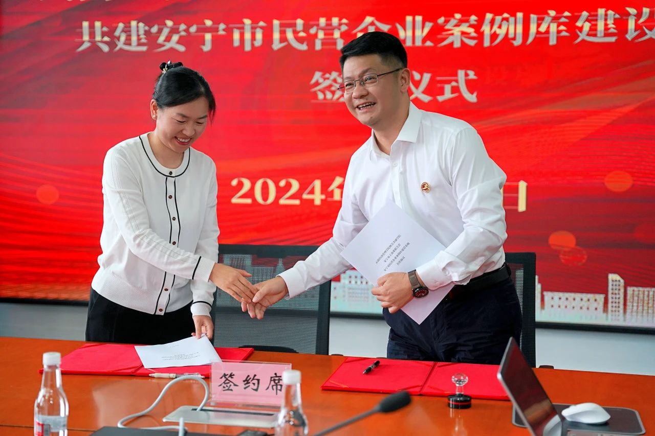 云南高校首家！安宁市民营企业案例库建设基地项目顺利签约揭牌 第 7 张